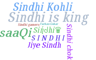 Παρατσούκλι - Sindhi