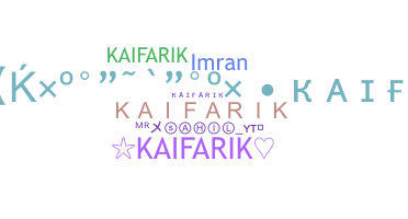 Παρατσούκλι - kaifarik