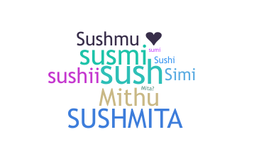 Παρατσούκλι - Sushmita
