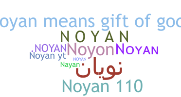 Παρατσούκλι - Noyan