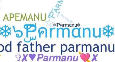 Παρατσούκλι - Parmanu