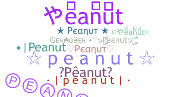 Παρατσούκλι - Peanut