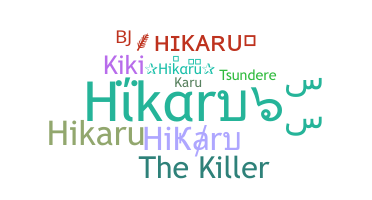 Παρατσούκλι - Hikaru