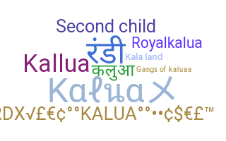 Παρατσούκλι - Kalua