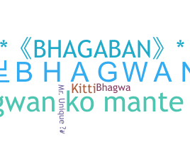Παρατσούκλι - Bhagwan