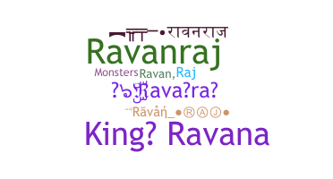 Παρατσούκλι - ravanraj