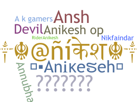 Παρατσούκλι - anikesh