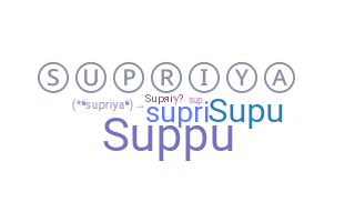 Παρατσούκλι - Supriya