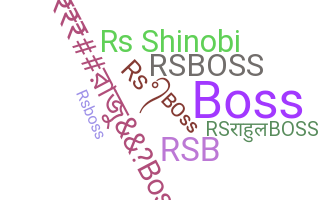 Παρατσούκλι - RSBoss