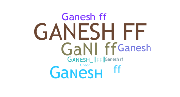 Παρατσούκλι - Ganeshff