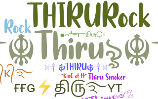 Παρατσούκλι - Thiru