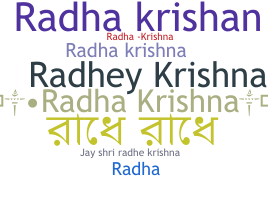 Παρατσούκλι - Radhakrishna