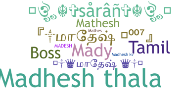 Παρατσούκλι - Madhesh