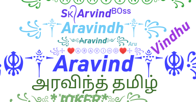 Παρατσούκλι - Aravind