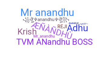Παρατσούκλι - Anandhu