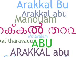 Παρατσούκλι - ArakkalAbu