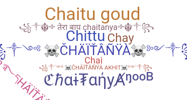 Παρατσούκλι - Chaitanya