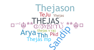 Παρατσούκλι - Thejas