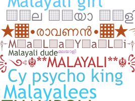 Παρατσούκλι - Malayali