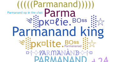 Παρατσούκλι - Parmanand