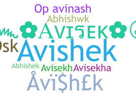 Παρατσούκλι - Avisek