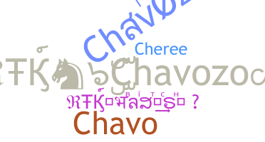 Παρατσούκλι - Chavozo