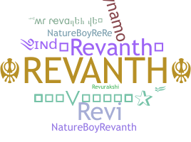 Παρατσούκλι - Revanth