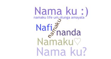 Παρατσούκλι - Namaku