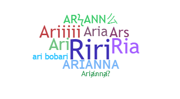 Παρατσούκλι - Arianna