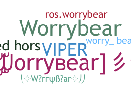 Παρατσούκλι - WorryBear