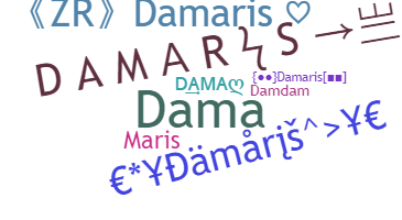 Παρατσούκλι - Damaris