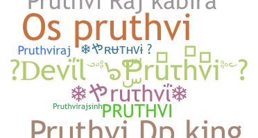 Παρατσούκλι - Pruthvi