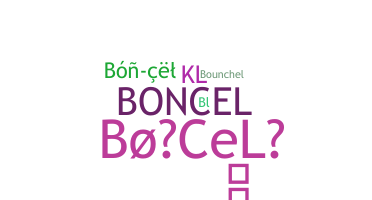 Παρατσούκλι - BonCeL