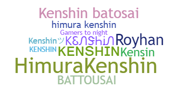Παρατσούκλι - Kenshin