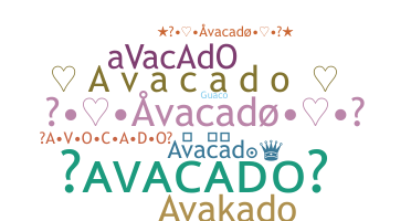 Παρατσούκλι - avacado