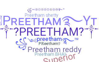 Παρατσούκλι - Preetham