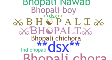 Παρατσούκλι - Bhopali