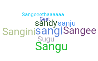 Παρατσούκλι - Sangeeta