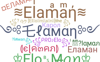Παρατσούκλι - Elaman