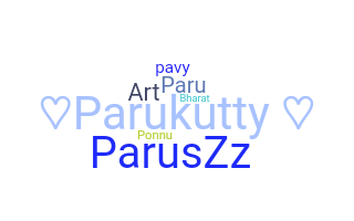 Παρατσούκλι - Parvathy