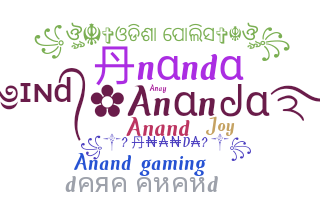 Παρατσούκλι - Ananda