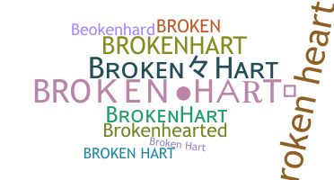 Παρατσούκλι - BrokenHart