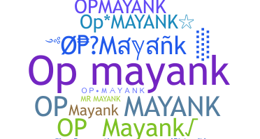 Παρατσούκλι - Opmayank