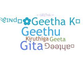 Παρατσούκλι - Geetha