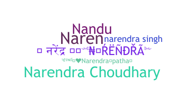 Παρατσούκλι - Narendra