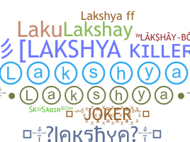 Παρατσούκλι - lakshya