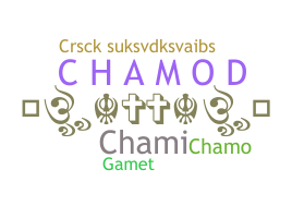 Παρατσούκλι - chamod