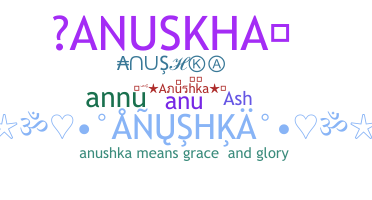 Παρατσούκλι - Anushka