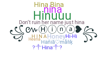 Παρατσούκλι - Hina