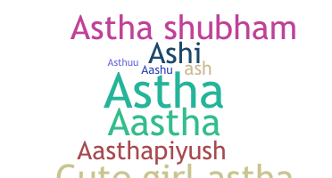 Παρατσούκλι - astha